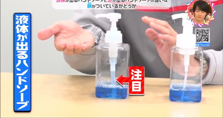 液体石鹸のポンプの仕組みは注射器 チコちゃん