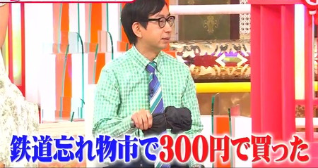おいでやす小田の呪いの傘は300円 ホンマでっかTV
