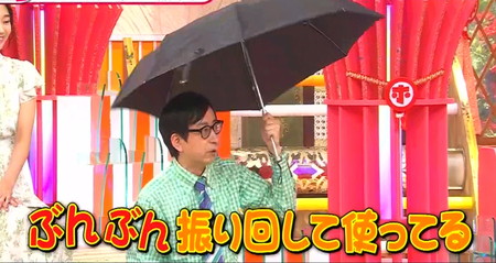 おいでやす小田の呪いの傘を壊したくて振り回して使う ホンマでっかTV