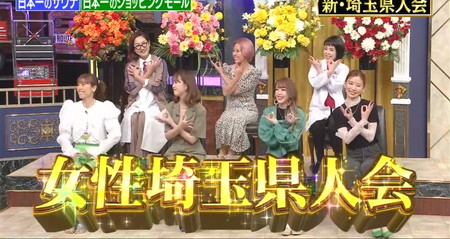 しゃべくり007 埼玉県人会おすすめスポット＆グルメ サウナの草加健康