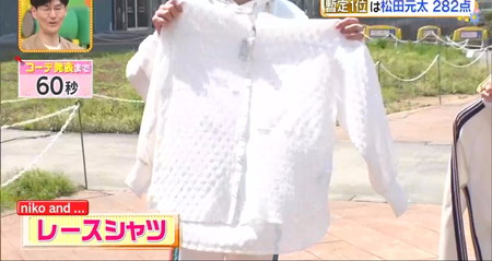 ヒルナンデス ファッション対決 増田貴久のレディースシャツ