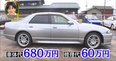 宝の山2023 旧車オークション スカイラインGT-R 仕入れ価格740万円