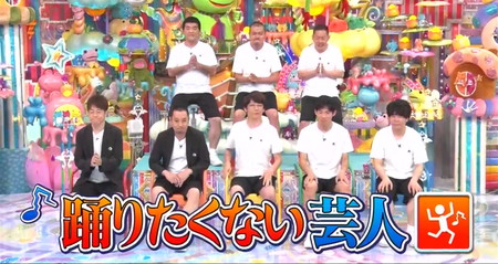 アメトーーク踊りたくない芸人2023 曲＆出演者 面白いダンスシーンハイライト