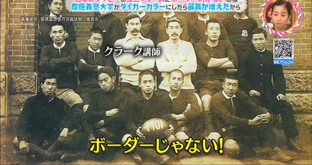日本ラグビーの発祥は慶應大学で当時のユニフォームは黒一色 チコちゃん