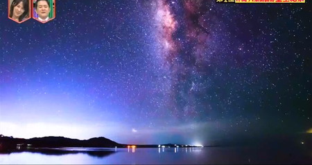 離島絶景ランキング 沖縄八重山諸島の星空 林修のニッポンドリル