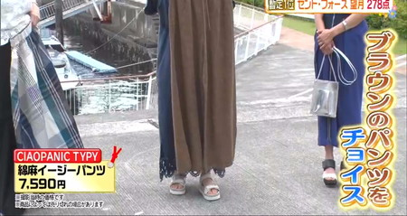 ヒルナンデス アナウンサーファッション対決 吉田明世のコーデ ブラウンパンツ