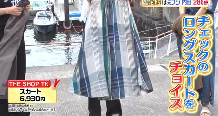 ヒルナンデス アナウンサーファッション対決 高橋真麻のコーデ チェックスカート