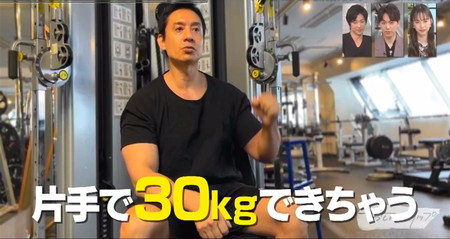 大沢たかおの筋肉増量筋トレ 肩のショルダープレスは片手30kg
