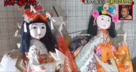 日本で一番コワい夜2023 因縁物 動く日本人形