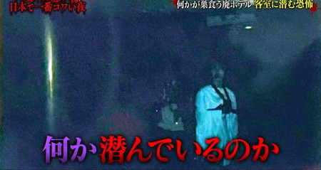 日本で一番コワい夜2023 心霊写真 フラッシュ撮影で真っ暗
