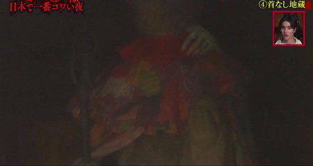 日本で一番コワい夜2023 心霊写真 地蔵の肩に手