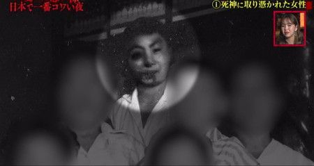 日本で一番コワい夜2023 心霊写真 顔がドクロ