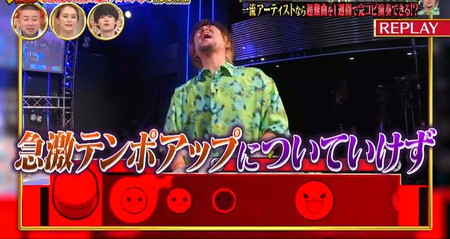リンダリンダ 太鼓の達人 Pop Tap Beat