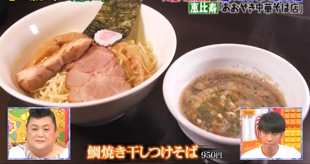 マツコの知らない世界 つけ麺の東京おすすめ店 おおぜき中華そば店