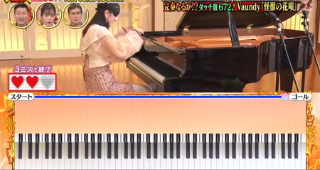 神業チャレンジピアノ結果 松井咲子 怪獣の花唄成功