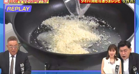10分コロッケレシピ パン粉をお酢と一緒に炒める 10万円でできるかな