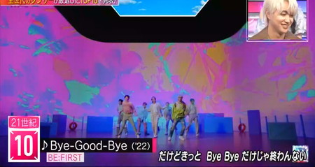 ダンスソングランキング Bye-Good-Bye Mステ