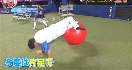大島洋平のトレーニング方法 バランスボールで体をひねる