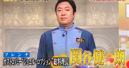 CHEF-1グランプリ2023審査員 ジョエル・ロブション 関谷健一朗