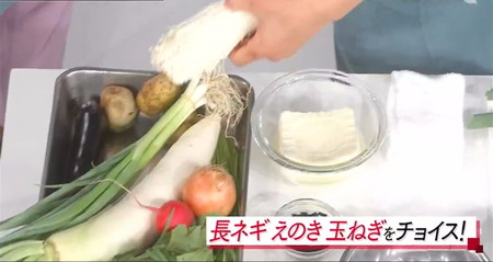 おしゃれクリップ 窪田正孝の味噌汁レシピ サツマイモ、ネギ、えのき、玉ねぎ