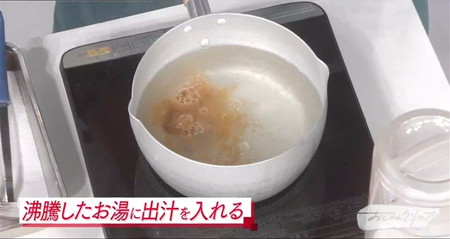 おしゃれクリップ 窪田正孝の味噌汁レシピ 粉末出汁