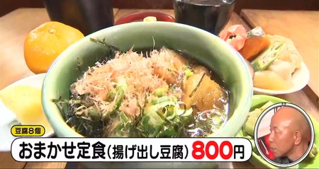 オモウマい店 京都で3食2000円のお店一覧 揚げ出し豆腐