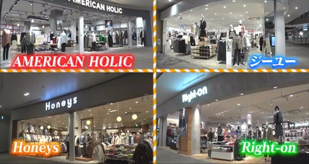 ヒルナンデス ファッションコーデバトルのブランド AMERICAN HOLIC、ジーユー、Honeys、ライトオン