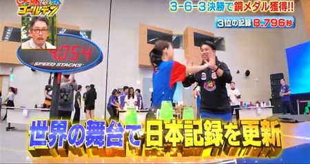 ワイルドスピード森川葵のスポーツスタッキング アジア大会決勝で日本記録