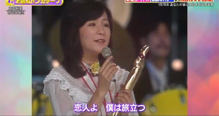 昭和の名曲グランプリ2023 女性アイドル曲ランキング4位 木綿のハンカチーフ