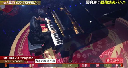 TEPPENピアノ2024 曲 ヒビキpiano アイドル
