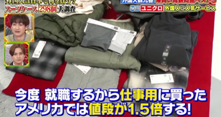 10万円でできるかな 外国人観光客の爆買い商品ランキング ユニクロ
