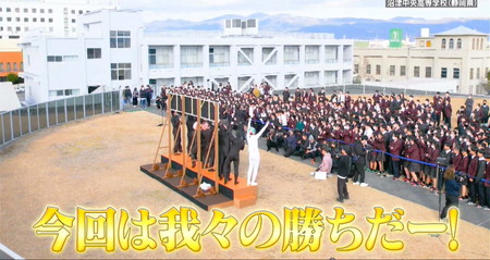 新しいカギ学校かくれんぼ結果 沼津中央高校はSnowManが活躍してカギチーム勝利