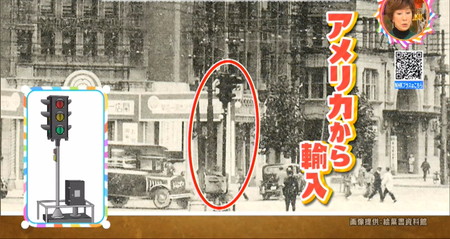 日本初の信号機は縦型 チコちゃん