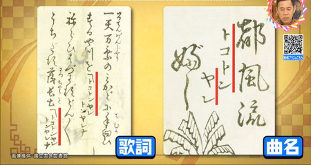とことんの語源や由来は？歌の流行がきっかけで意味がついた？チコちゃん
