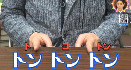 とことんの語源や由来は？歌の流行がきっかけで意味がついた？チコちゃん