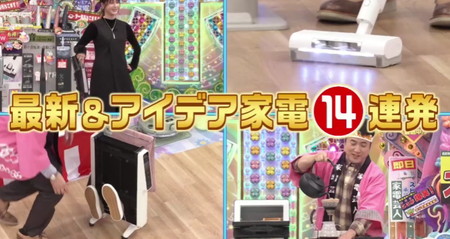 アメトークの家電芸人で紹介された 鹿島建設 OPSODIS1 脳が “バグる” 立体