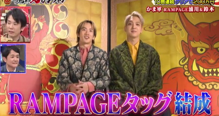 THE RAMPAGE 陣 浦川翔平 鈴木昂秀 トレカ フライヤー パネル 専用 鈴木昂秀 RAMPAGE エンハピ フライヤー タワレコ 2枚（THE