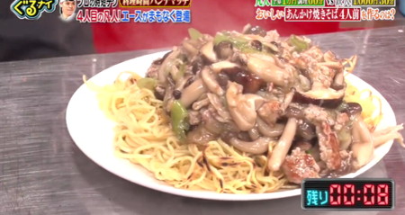 ぐるナイのあんかけ焼きそばレシピ 豚肉とキノコの餡