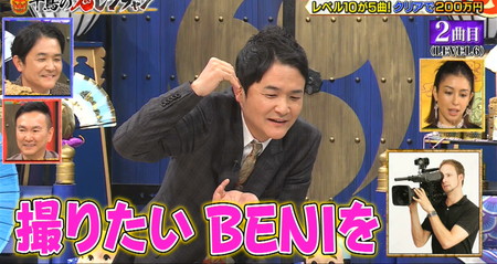 BENIを撮りたいノブ