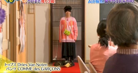 ぐるナイ私服ゴチ まっすーのストリートファッションは50点