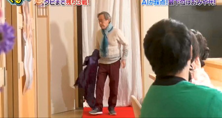 ぐるナイ私服ゴチ 武田鉄矢の秋コーデ