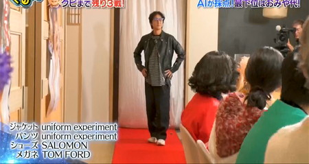 ぐるナイ私服ゴチ 最下位の矢部コーデ