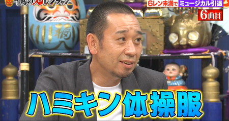 イレ兄のハミキン体操服を提案する大悟