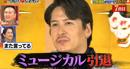 伊礼彼方(イレ兄)のミュージカル引退宣言2回目