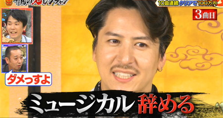 伊礼彼方(イレ兄)は鬼レンチャンでエハラマサヒロに負けたらミュージカル引退宣言