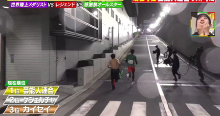 男子マラソン・長距離総合スレPart436