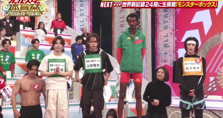 男子マラソン・長距離総合スレPart436