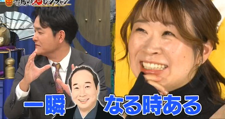 ジュディマリYUKIものまね橋爪奈菜は右上を見ると中村梅雀