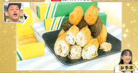 プレバト色鉛筆 先生お手本のいなり寿司