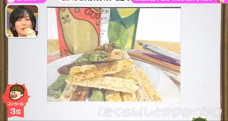 プレバト色鉛筆 犬山紙子のチョコパイ